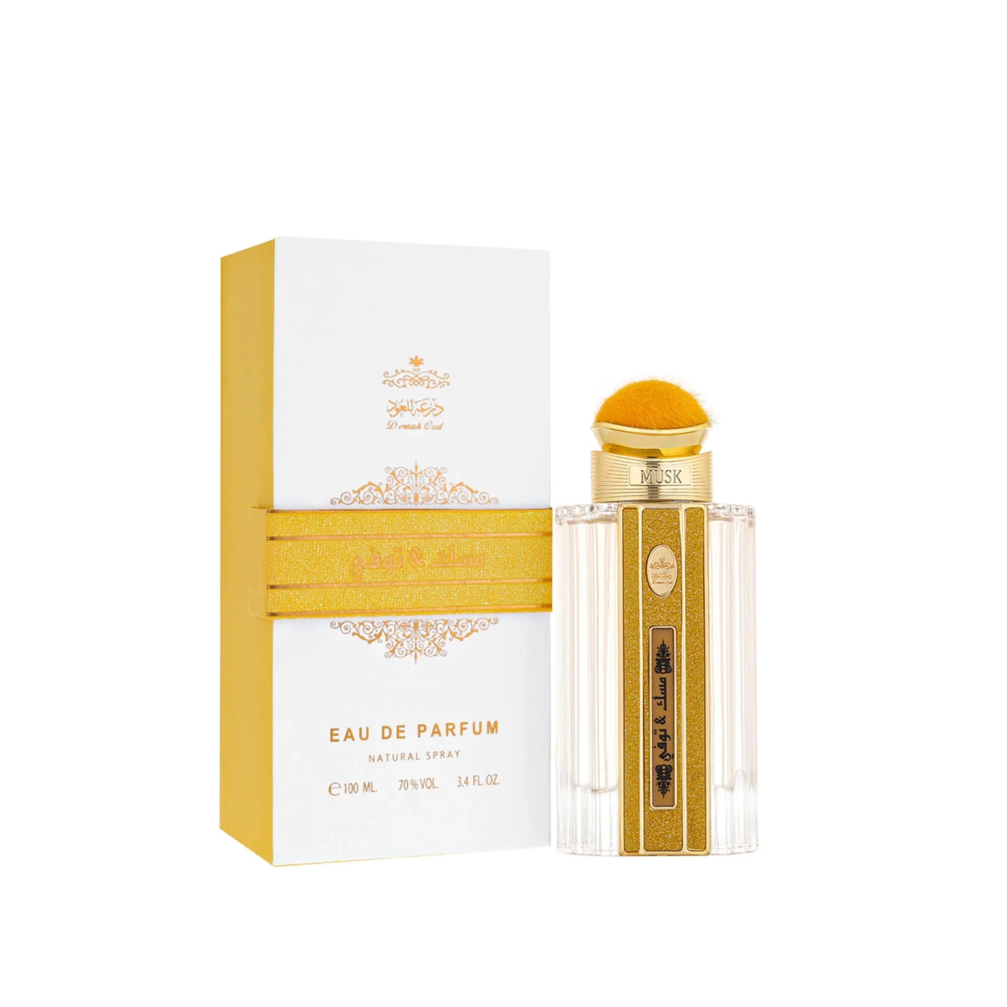 Musk Toffee Perfume by Diriyah - 100ml | Unisex