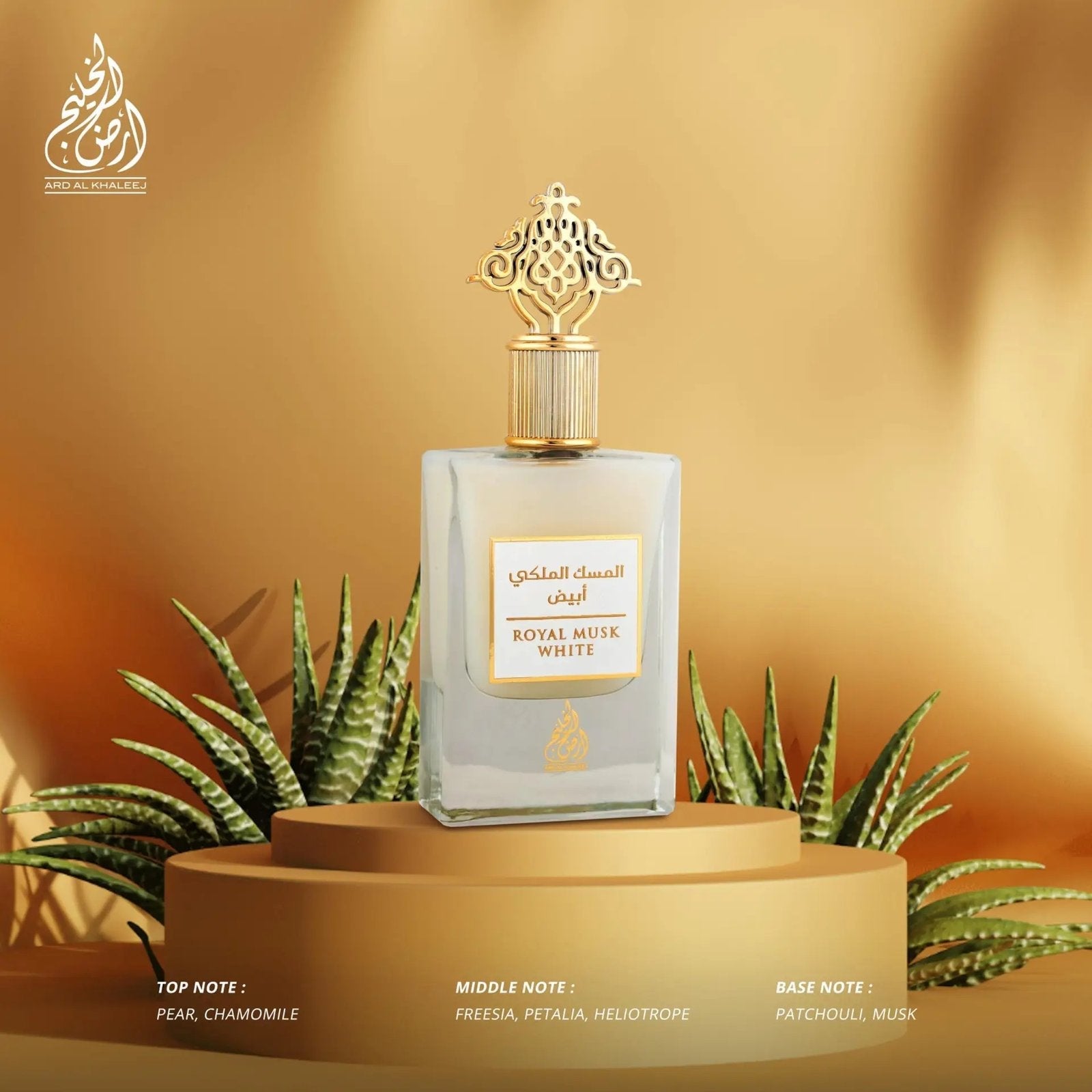 Royal White Musk Perfume by Ard Al Khaleej - 50ml | Unisex