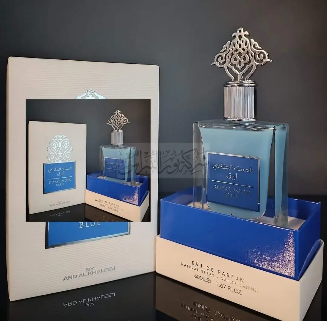 Royal Blue Musk Perfume by Ard Al Khaleej - 50ml | Unisex