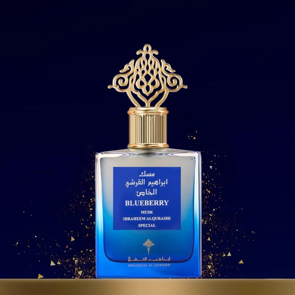 Ibrak Blue Raspberry Musk Perfume - 75ml | Unisex