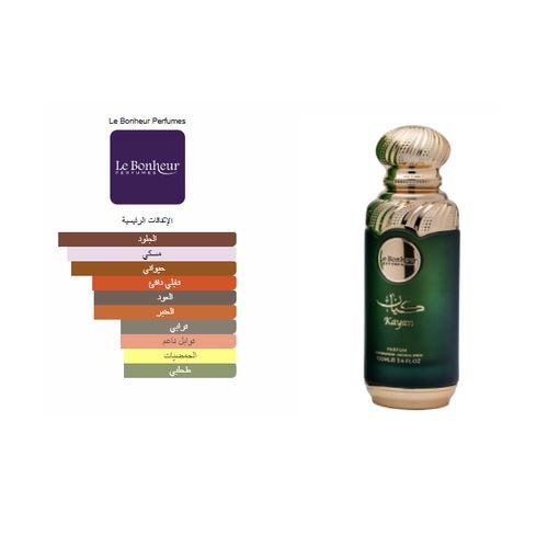 Kayan by Labonair - 100ml | Unisex
