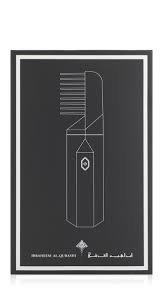 Ibrahim AlQurashi's Electronic Incense Burner with Hair Comb