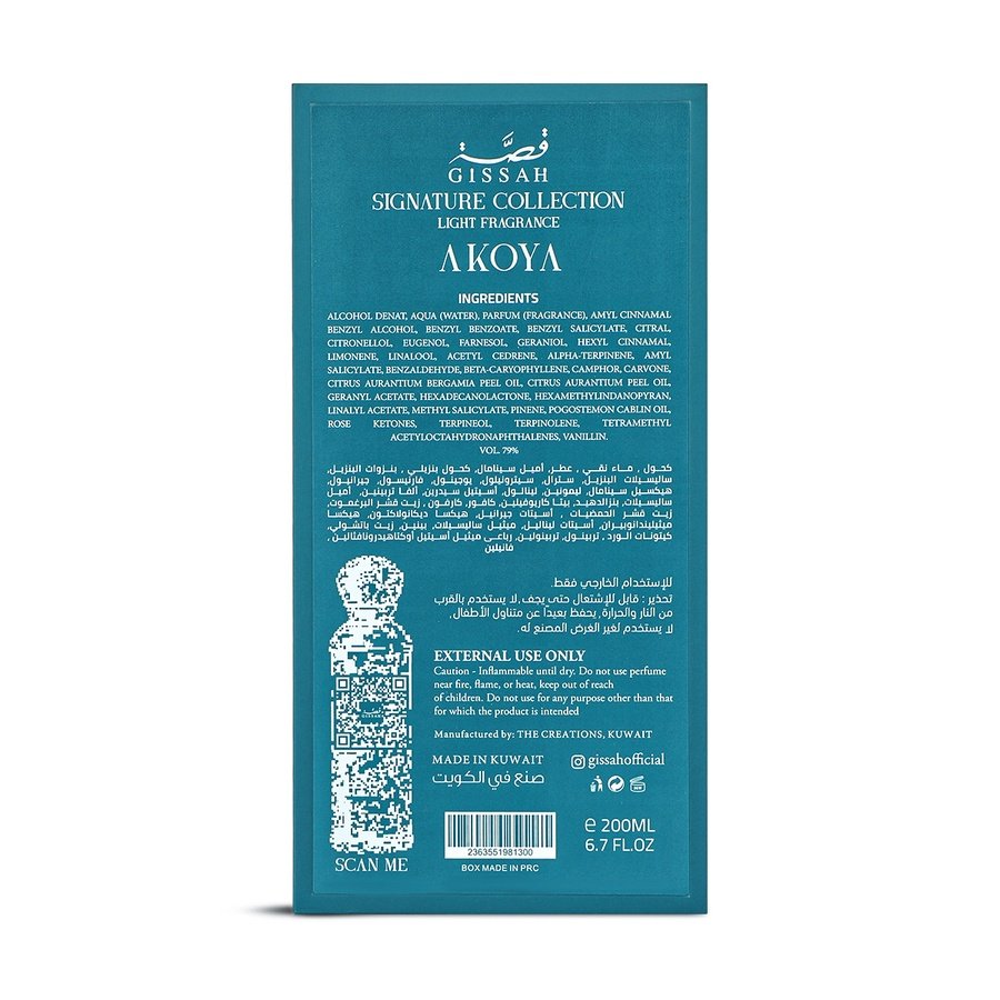 Akoya Concentrated Perfume by Qissa - 200 ml | Unisex