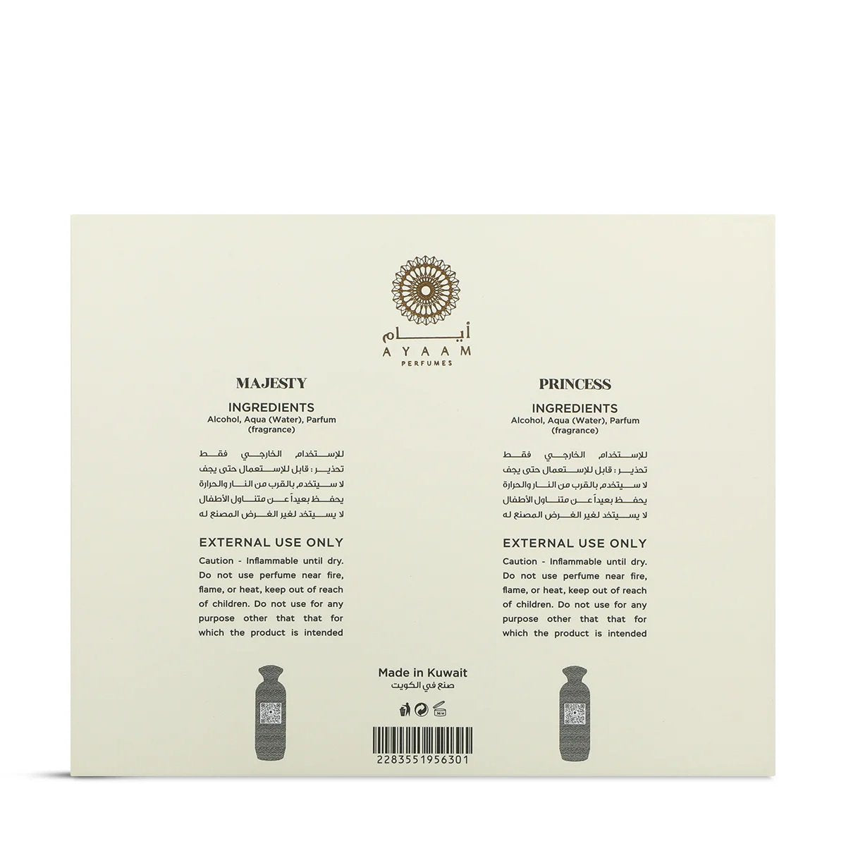 Royal Collection from Ayaam – 2×80 ml | Unisex