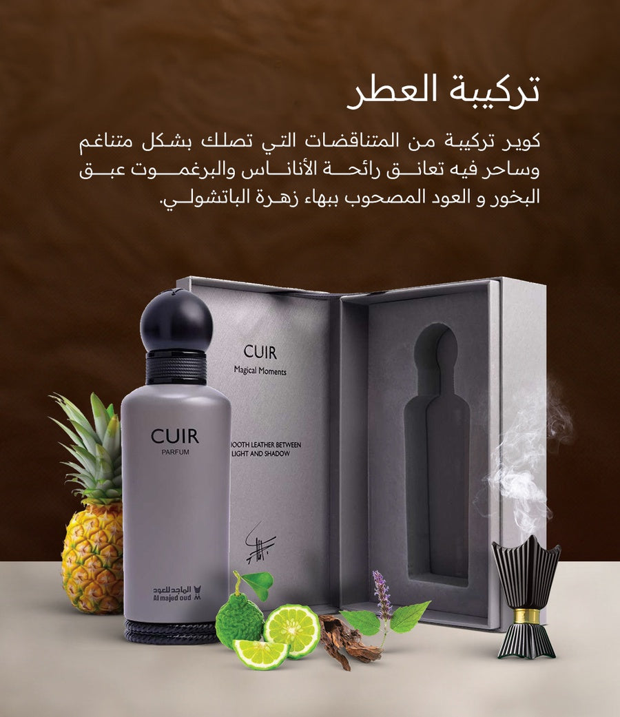 Cuir Perfume by Almajed for Oud - 150ml | Unisex