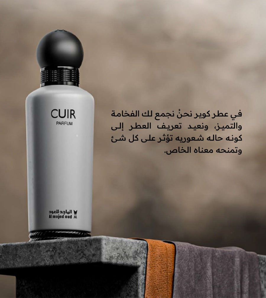 Cuir Perfume by Almajed for Oud - 150ml | Unisex