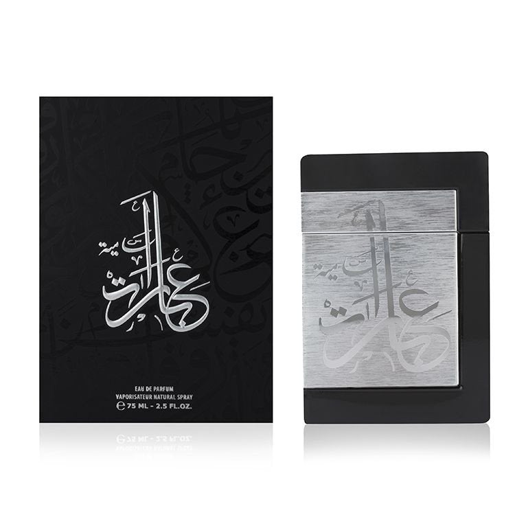 A perfume of noble phrases from Almajd Perfumes - 75 ml for men