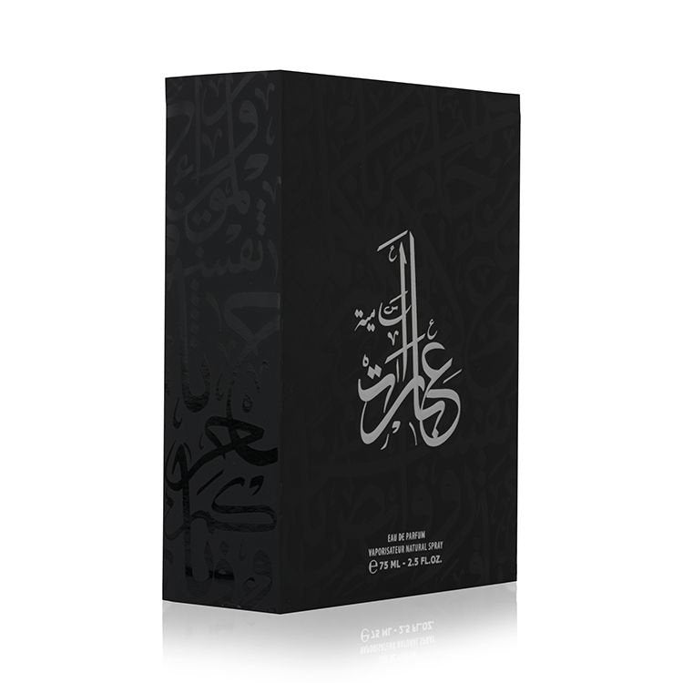 A perfume of noble phrases from Almajd Perfumes - 75 ml for men