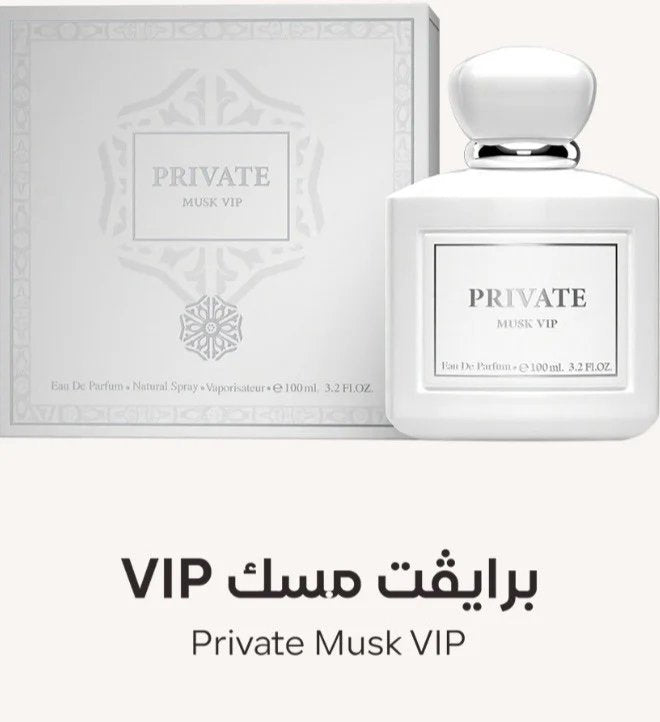 Private Musk VIP Perfume by Dhukhoon Emirates - 100ml | Unisex