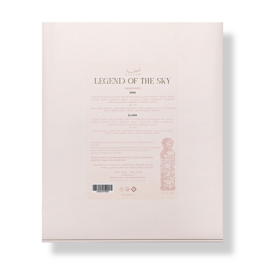 Legend of the Sky Set by Qissat - 2 x 90 ml | For Women