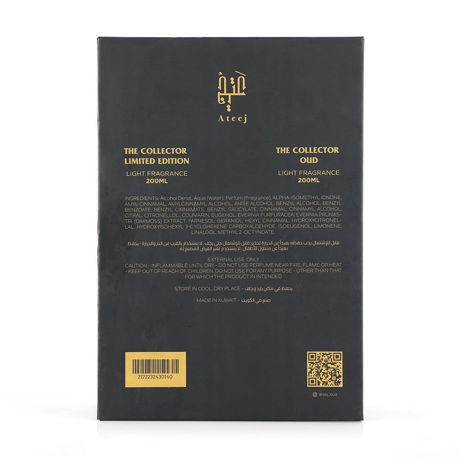 The Collector's Collection by Ateej - Limited Edition | 2 Perfumes x 200ml