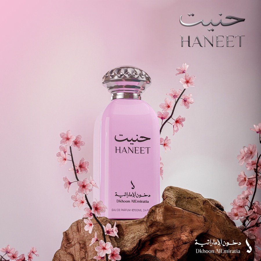 Hanit Perfume by Dukhoon Emirates - 100ml | Unisex