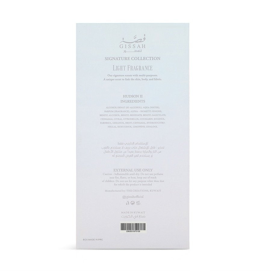 Qissa - Hudson II Eau de Parfum - 200 ml | Unisex