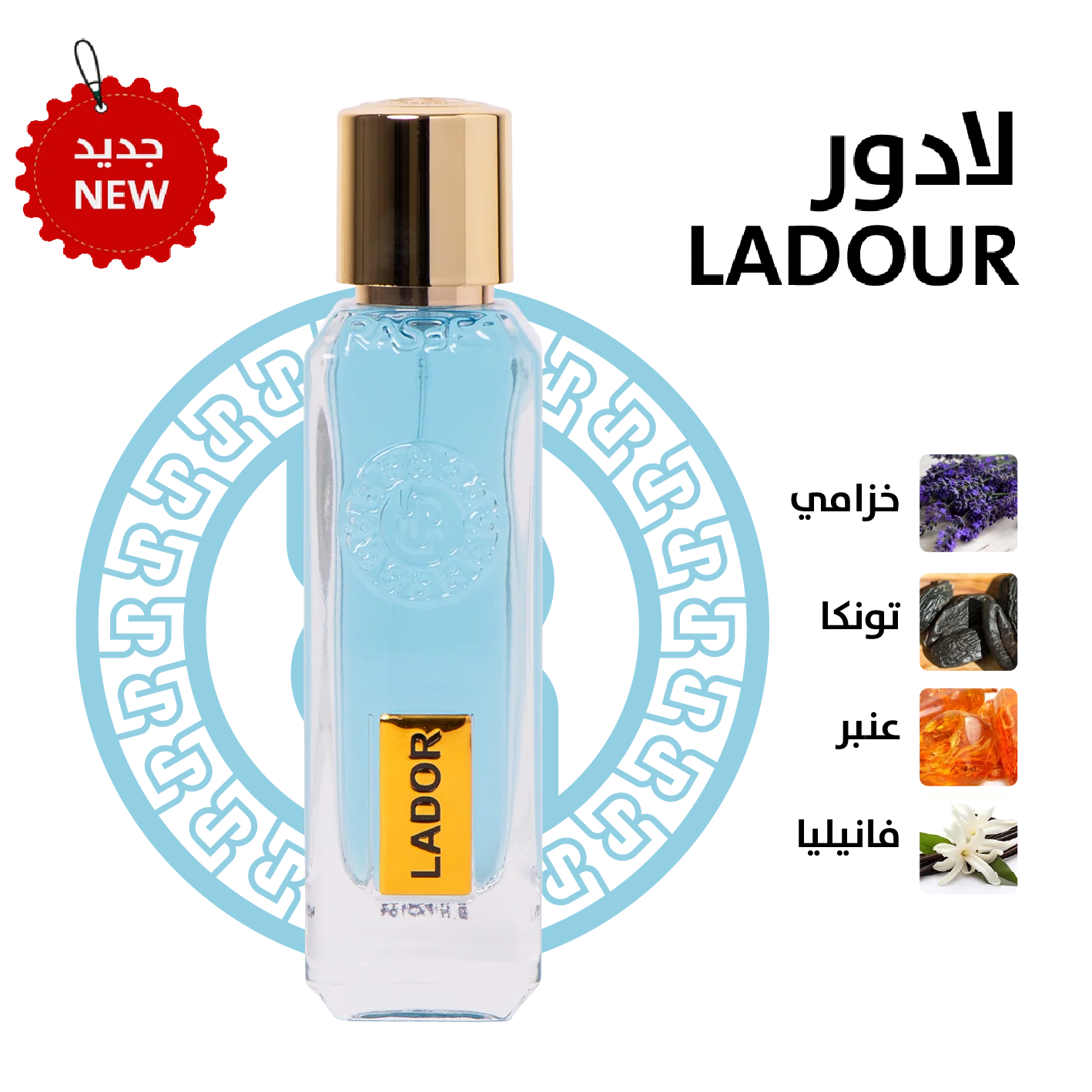 Lador Perfume by Rasasi - 75ml | Unisex