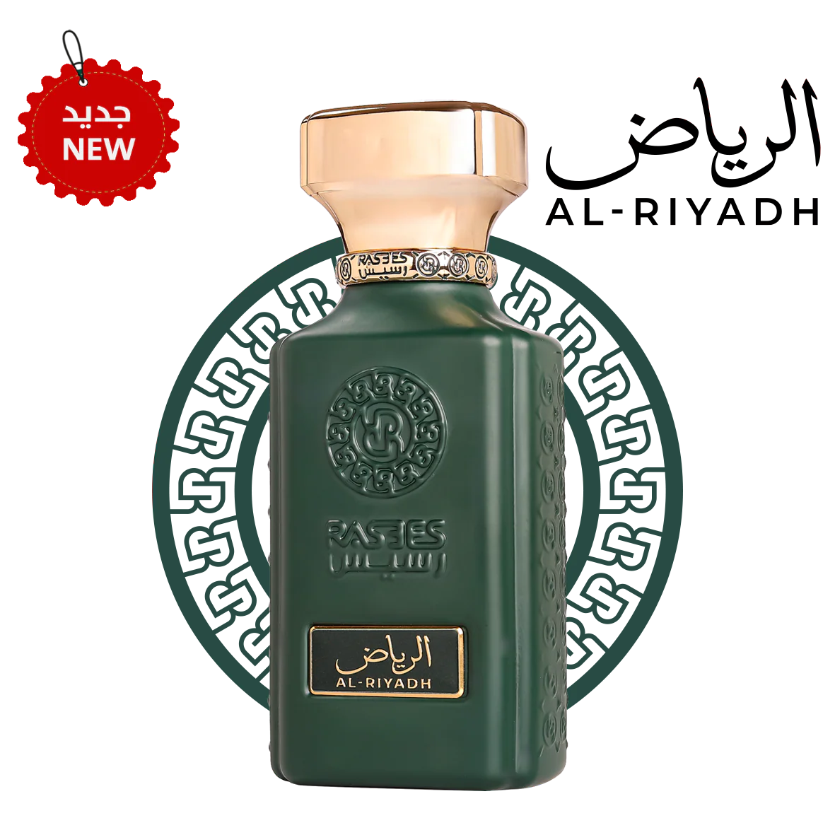 Riyadh Perfume by Rasasi | 75ml | Luxurious Niche Edition