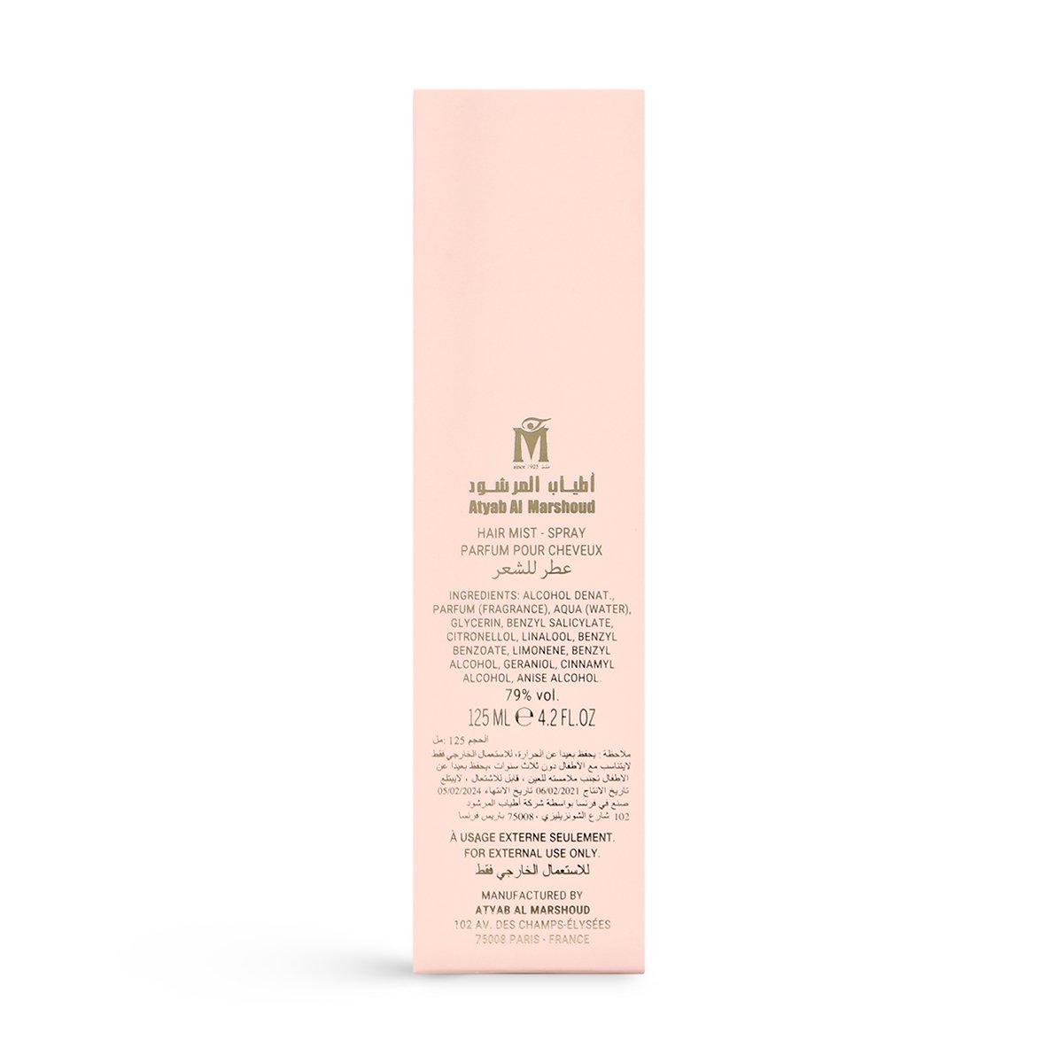 Pink Kheslah Hair Mist by Athyab Almarshoud - 125 ml