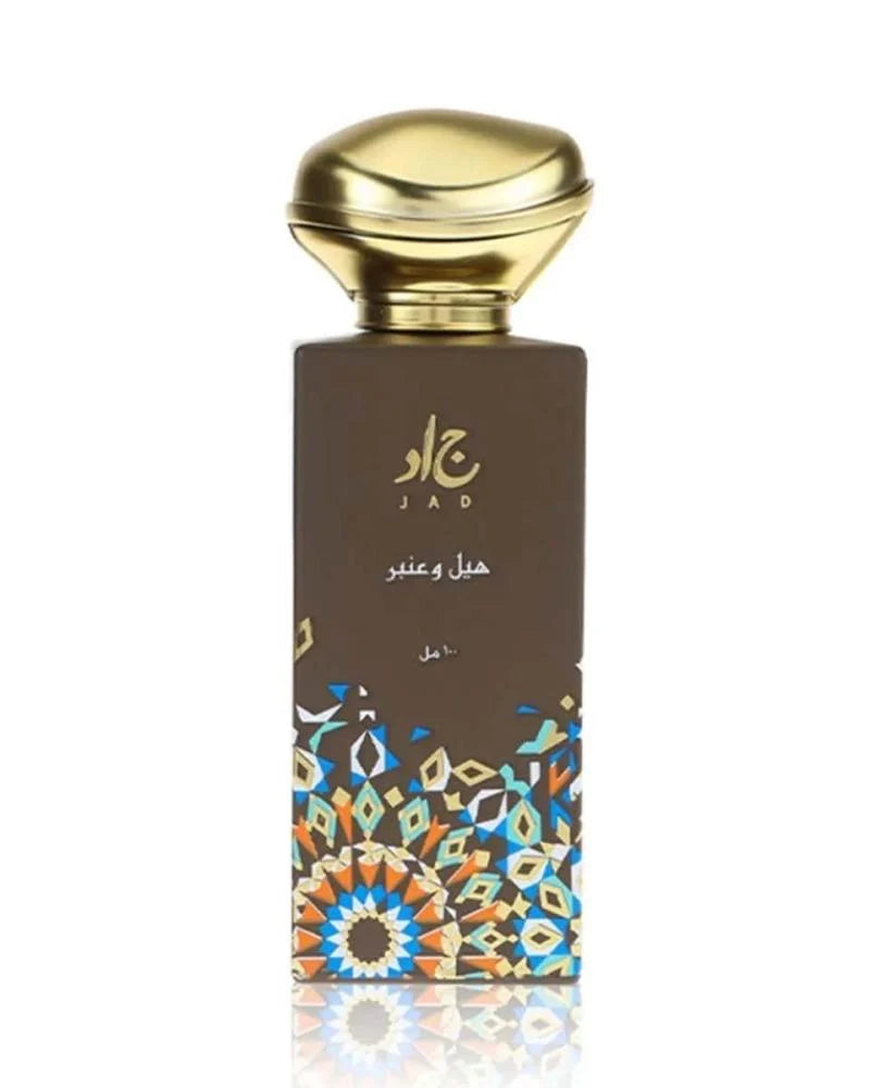 Jad Cardamom and Amber Perfume - 100ml | Unisex