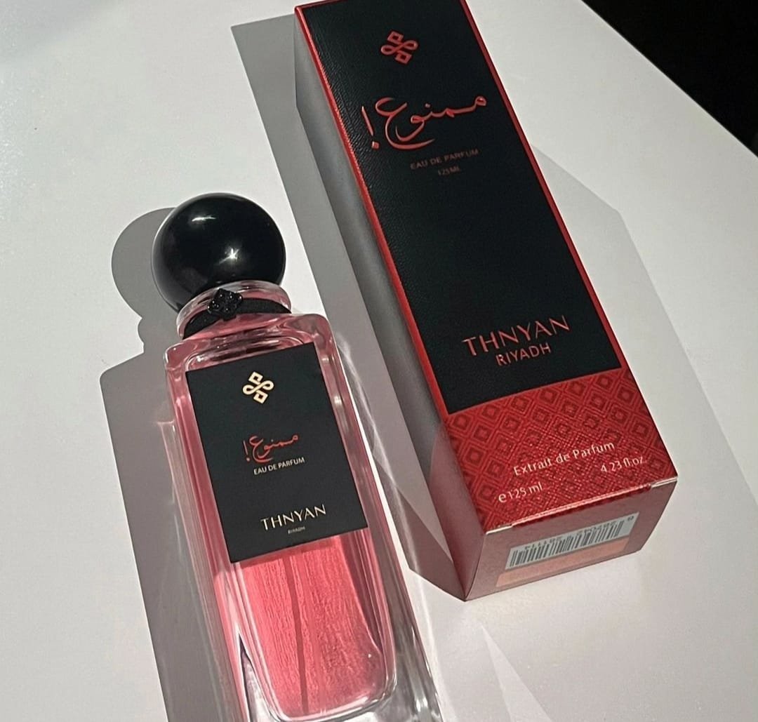 Forbidden by Thnyan - 125ml | For Women