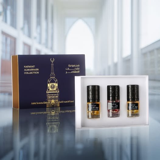 Abdul Samad Al Qurashi's Nafahat Al Mashae'r Collection