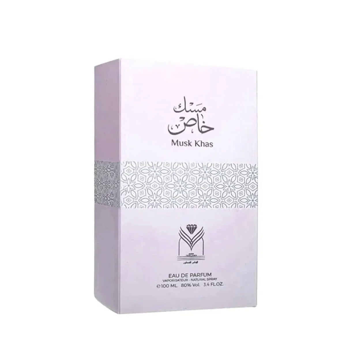 Private Musk Perfume by Almas - 100ml | Unisex