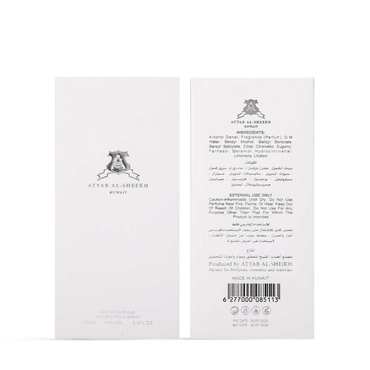 Jumeirah Perfume by Atheer Al Sheikh - 100 ml | For Women