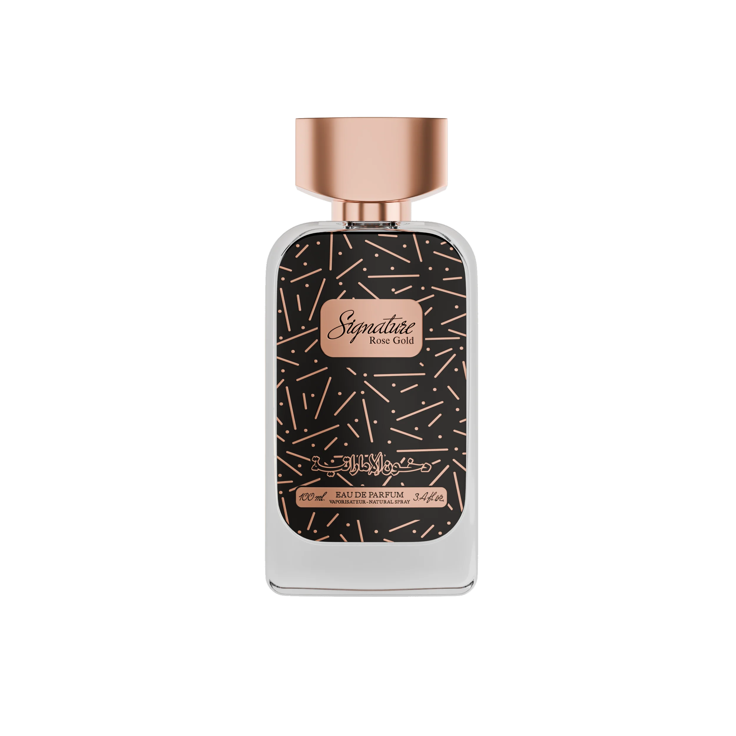 Signature Rose Gold Perfume by Dhukhoon Emirates - 100ml | Unisex