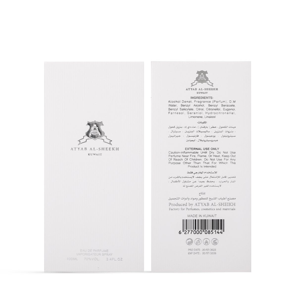 Beautiful Perfume by Atyab Al Sheikh – 100 ml | For Women