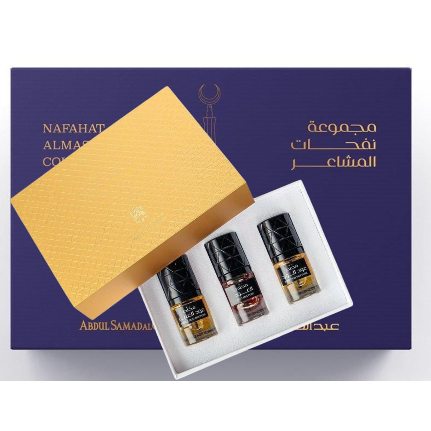 Abdul Samad Al Qurashi's Nafahat Al Mashae'r Collection