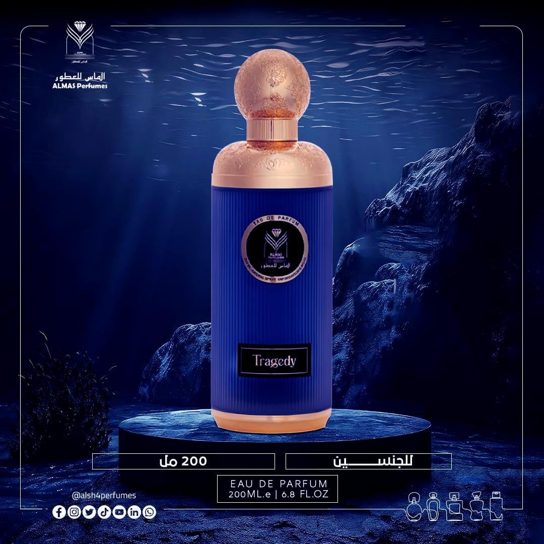 Tragedy by Almas Perfumes - 200ml | For Men