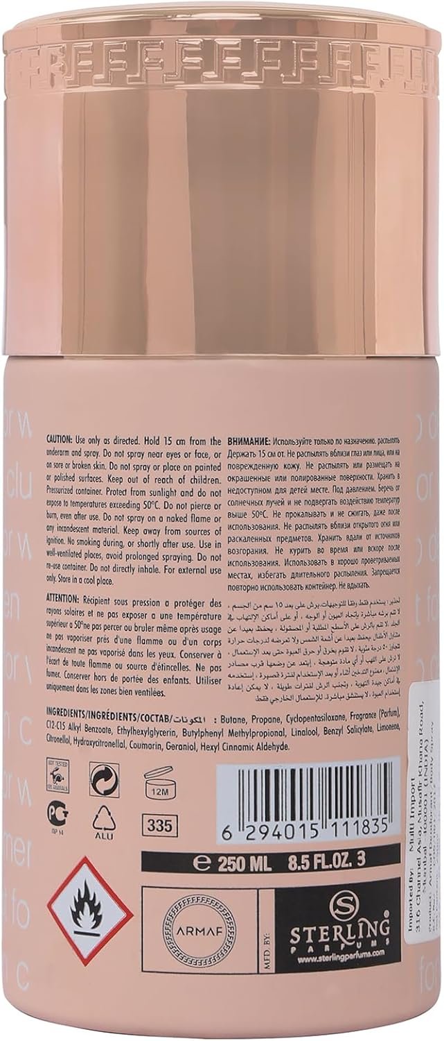 Armaf Club de Nuit Perfumed Body Spray - 250ml | For Women