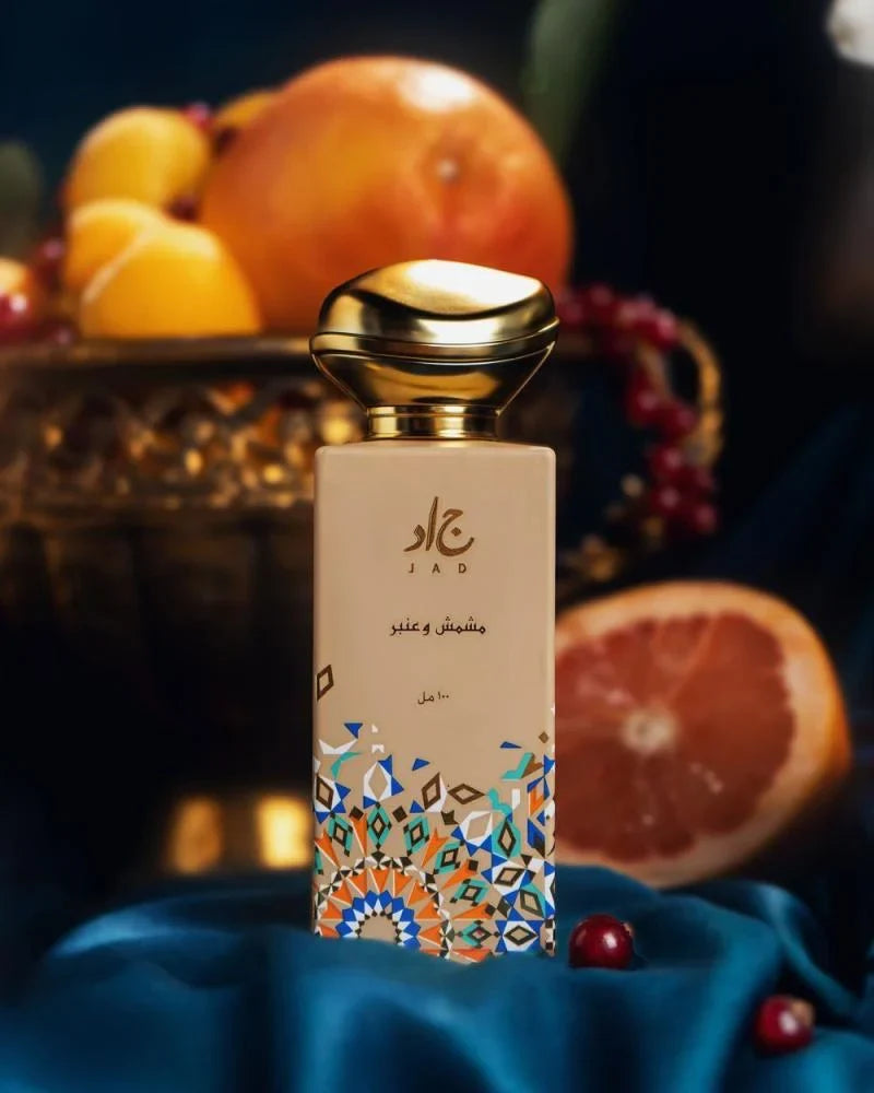Apricot & Amber by Jade - 100ml | Unisex