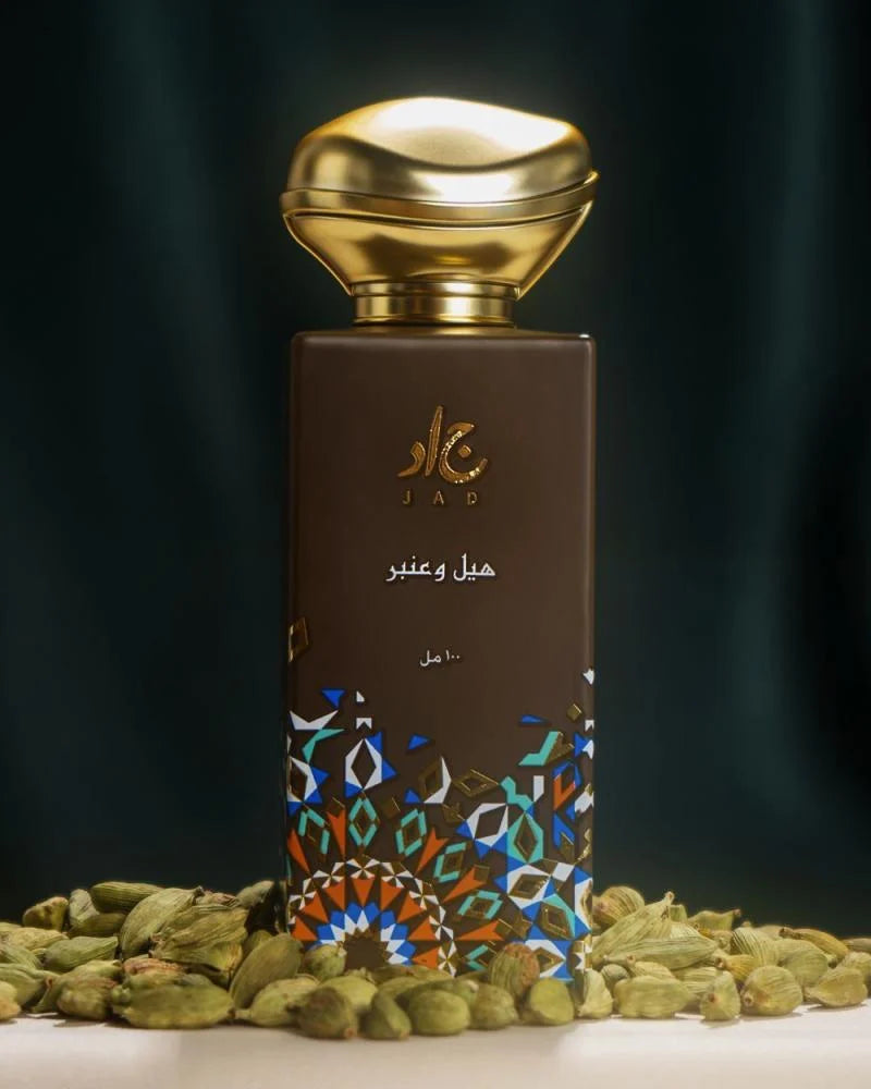 Jad Cardamom and Amber Perfume - 100ml | Unisex