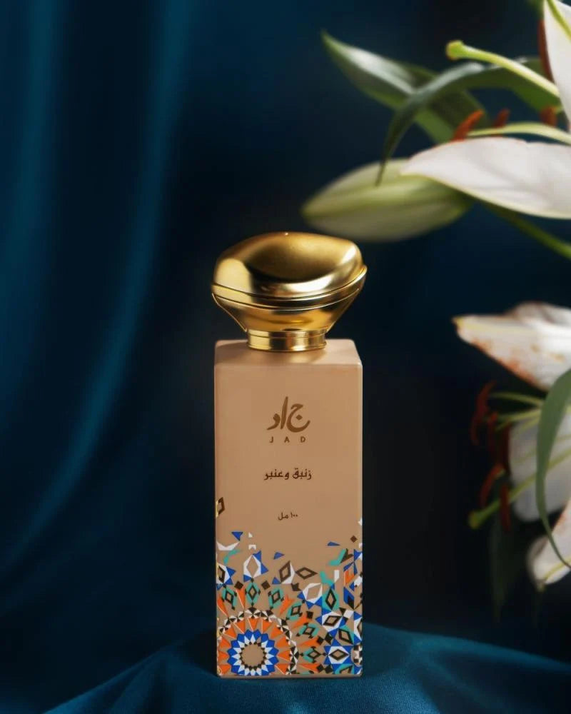 Jad Lily and Amber Perfume - 100ml Unisex