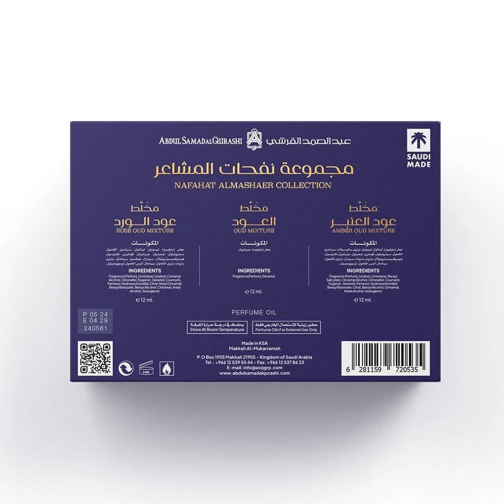 Abdul Samad Al Qurashi's Nafahat Al Mashae'r Collection