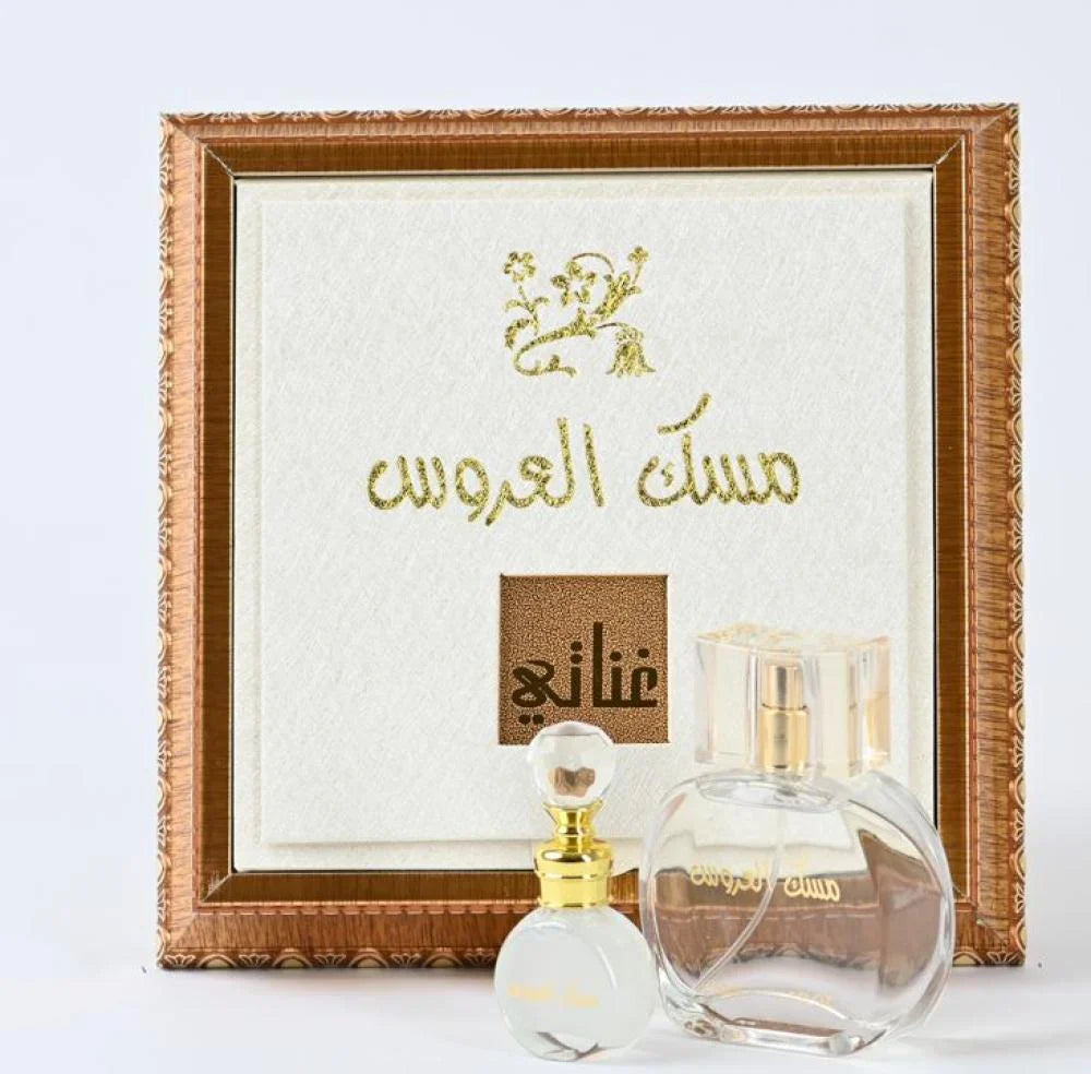 Bridal Musk Set by Ghanaty - 12 ml Tola + 35 ml Perfume