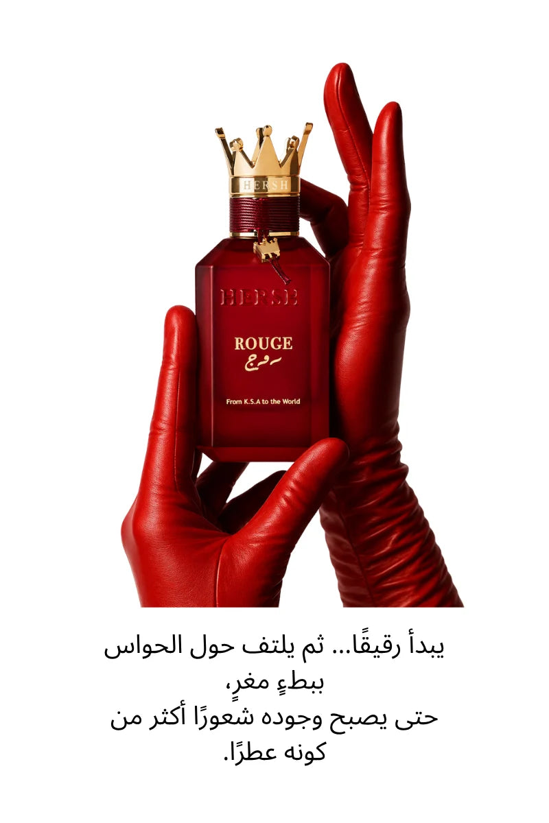 Hersh Rouge Perfume by Al Ez For Oud - 100ml | For Women