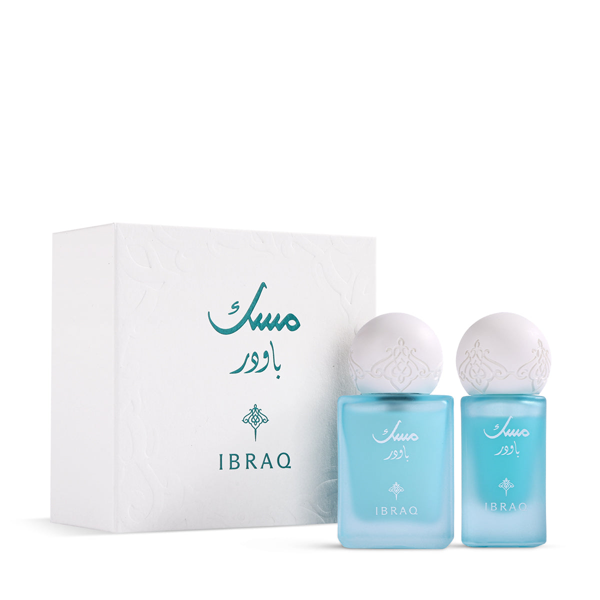 Ibrahim Al Qurashi Musk Powder Travel Set | Unisex