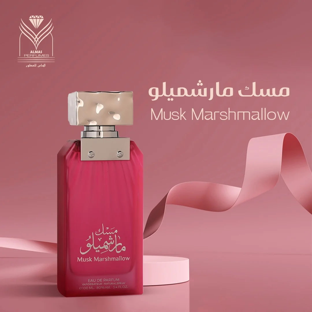 Musk Marshmallow Perfume by Almas Perfumes - 100ml | For Women