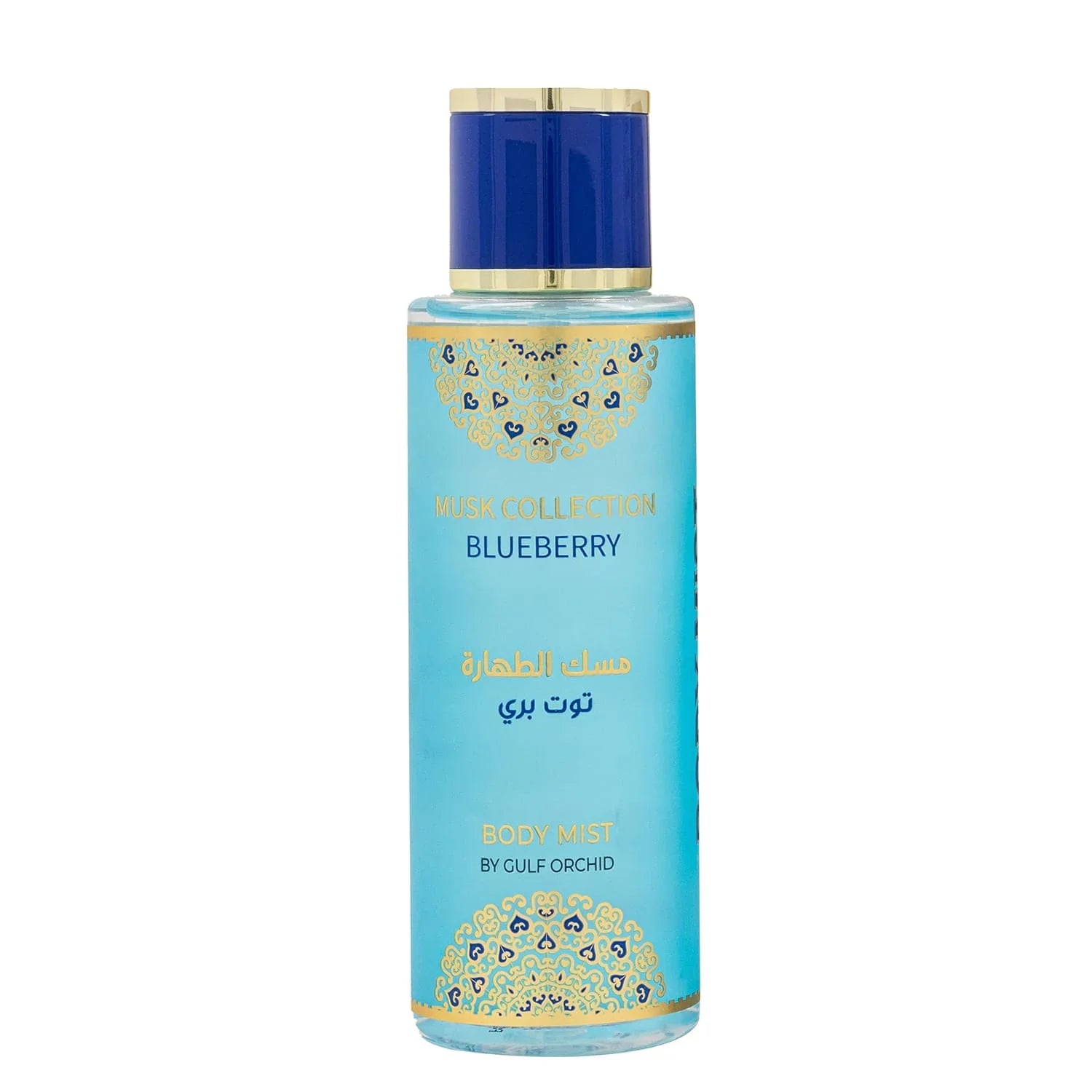 Gulf Orchid Musk Al Tahara Blueberry Gift Set - 3 Pcs