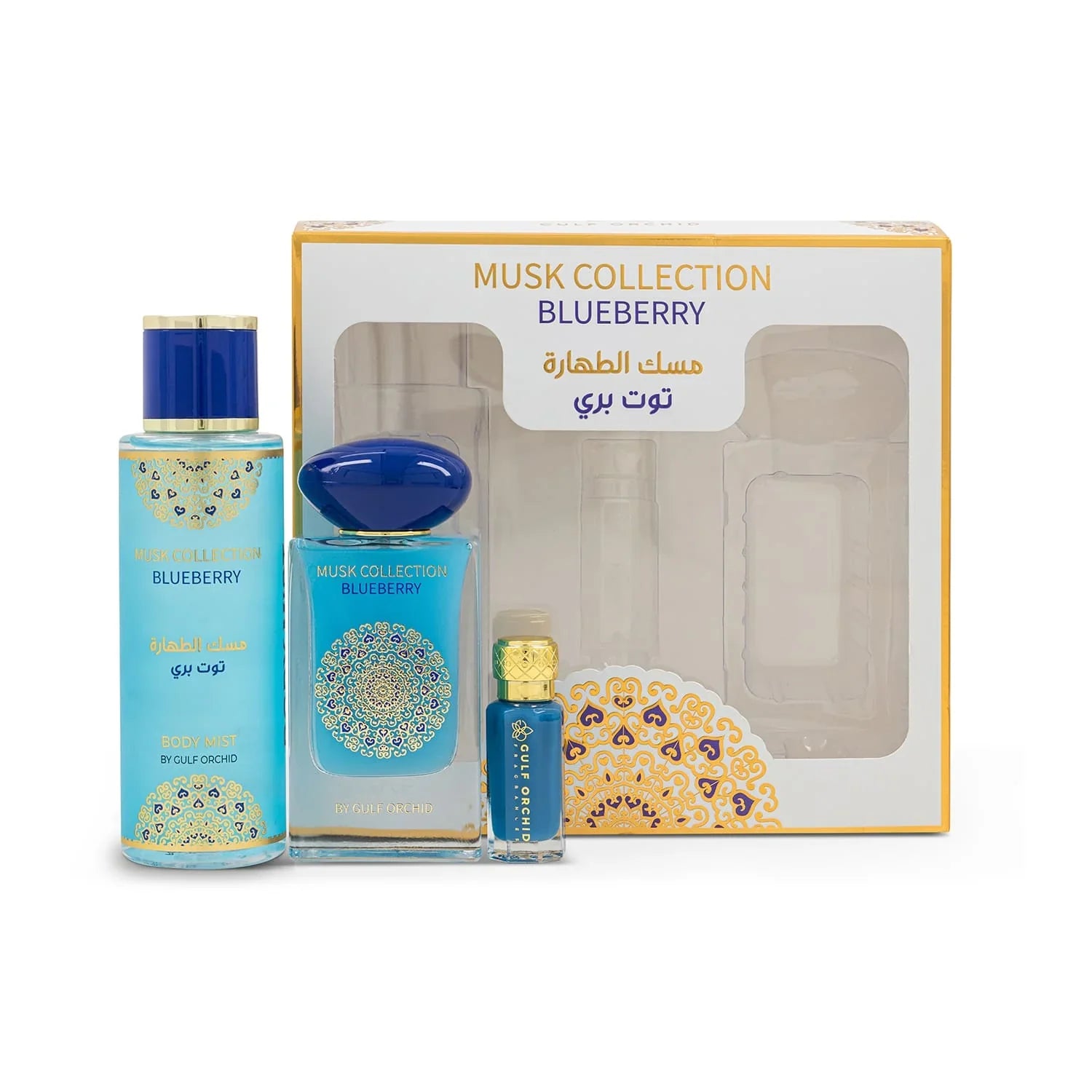Gulf Orchid Musk Al Tahara Blueberry Gift Set - 3 Pcs