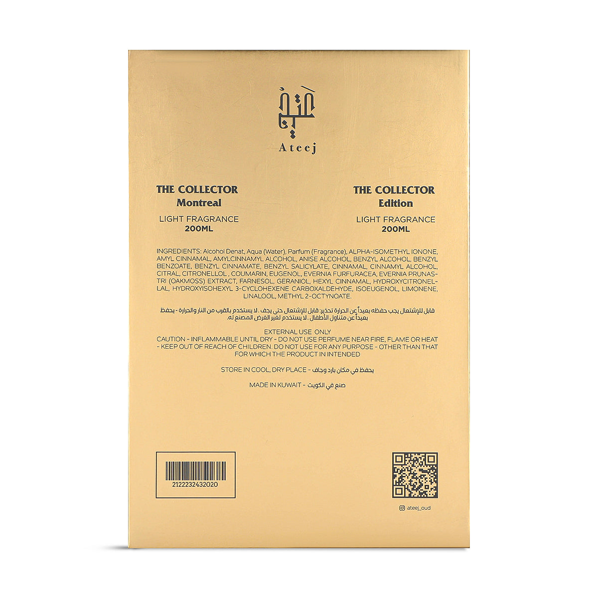 Atige The Collector Private Collection - 2 x 200 ml | Unisex