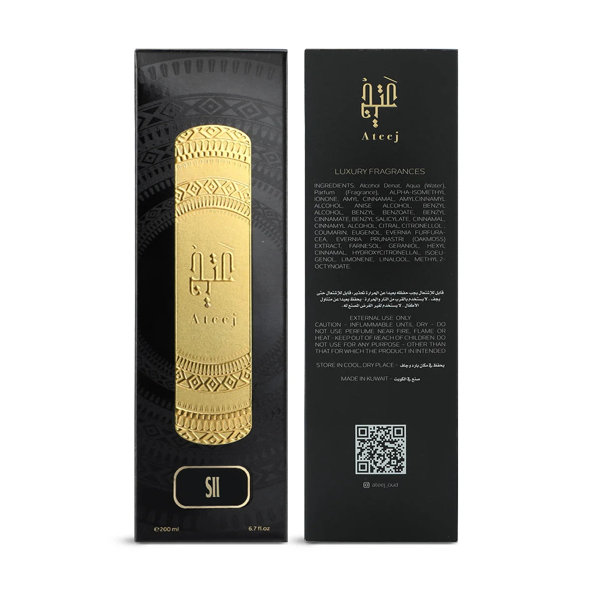 Atige Si Perfume - 200ml