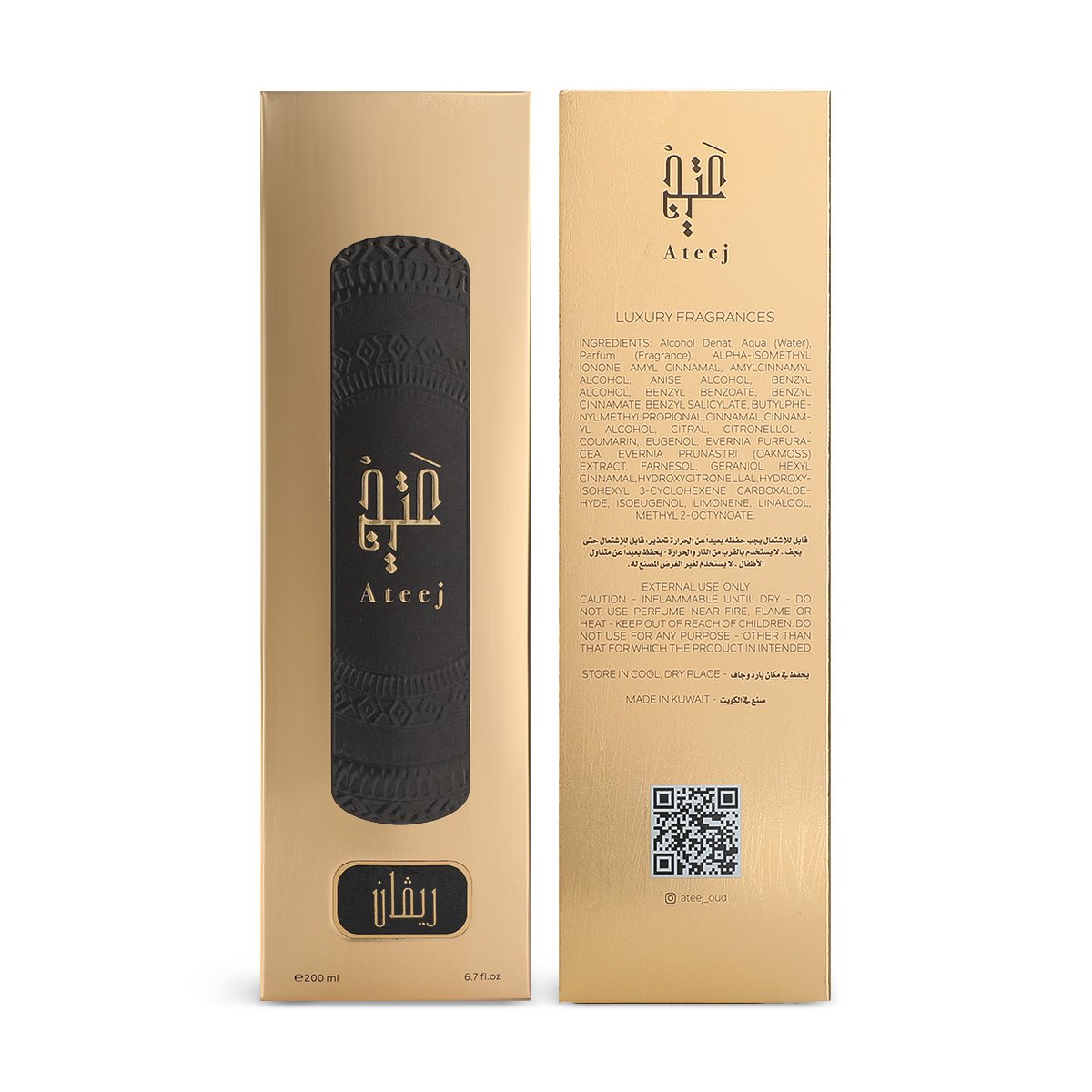 Ateej Revan Perfume - 200ml for Women