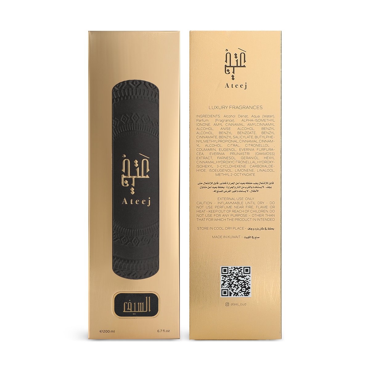 Al Saif by Ateej Perfumes - 200 ml for Men