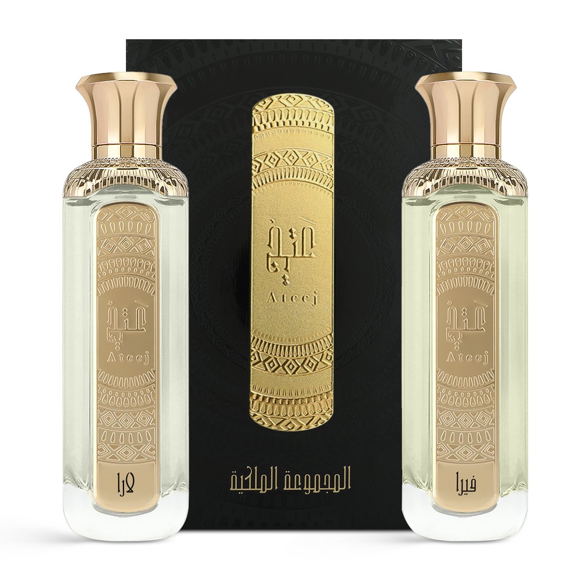 Royal Collection by Ateej - 2x200ml | Unisex