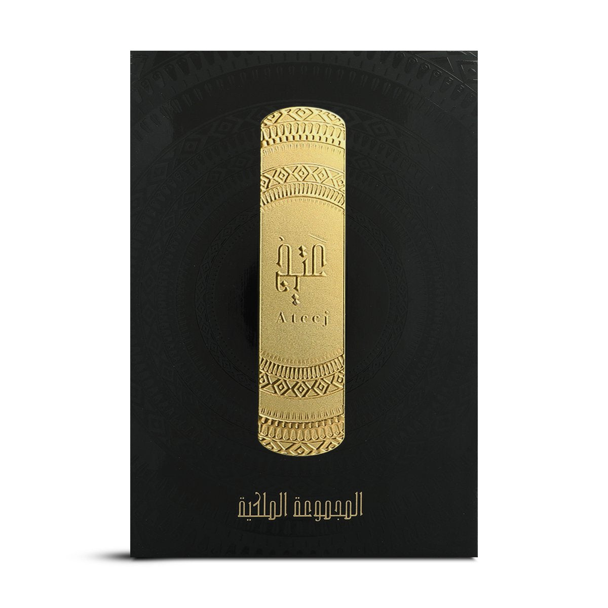 Royal Collection by Ateej - 2x200ml | Unisex