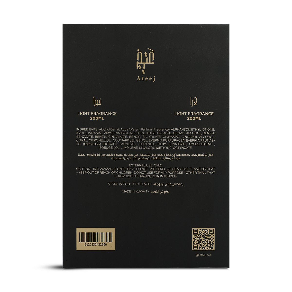 Royal Collection by Ateej - 2x200ml | Unisex