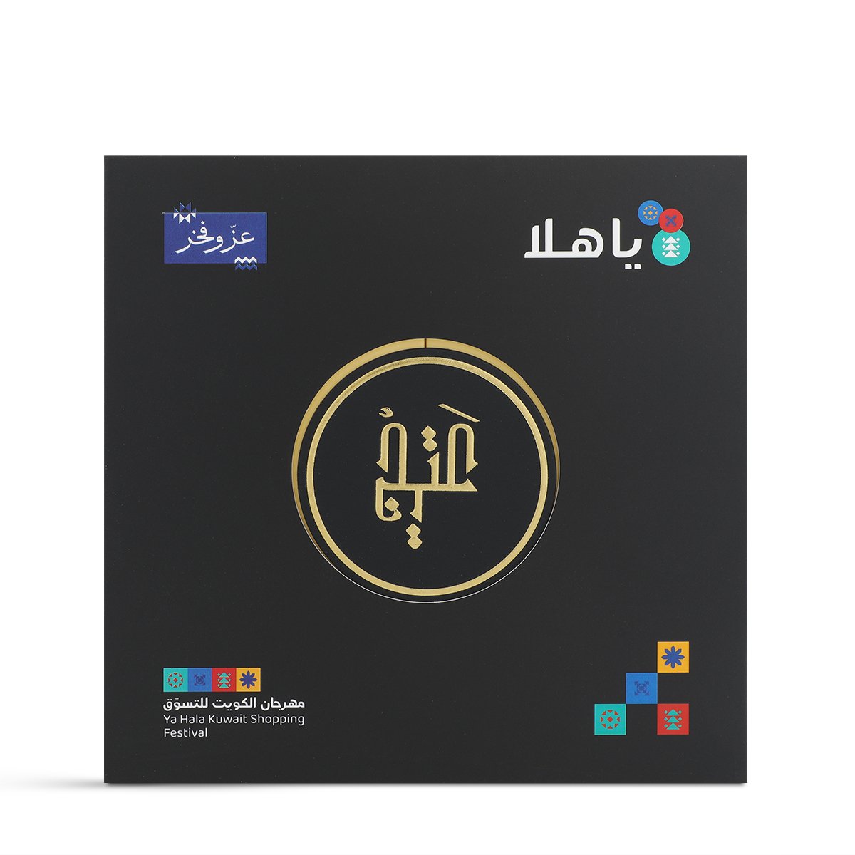 Ateej Concentrated Collection – Special Edition | Two Perfumes x 30ml