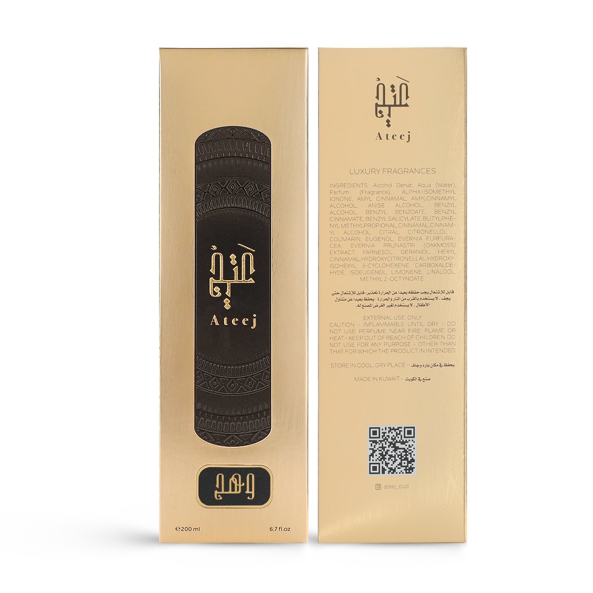 Wahaj by Ateej Perfume - 200ml | Unisex