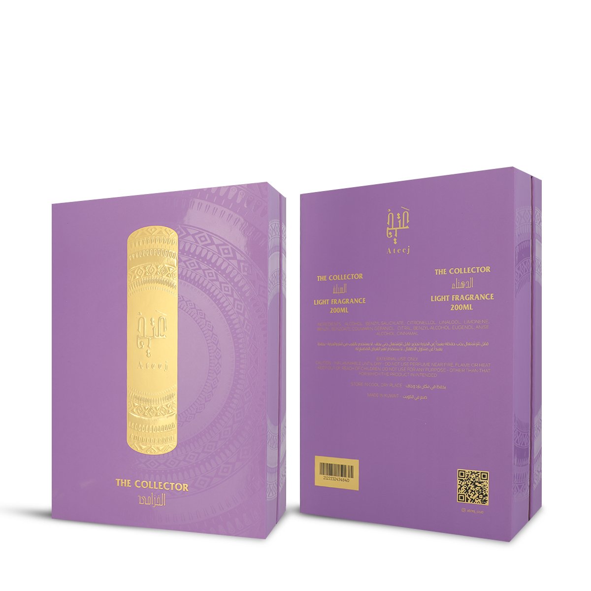 Areej Al Khuzama Collector's Set | 2 x 200 ml Unisex